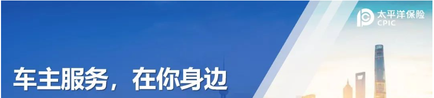 2026年车险购买指南：新趋势与必备知识